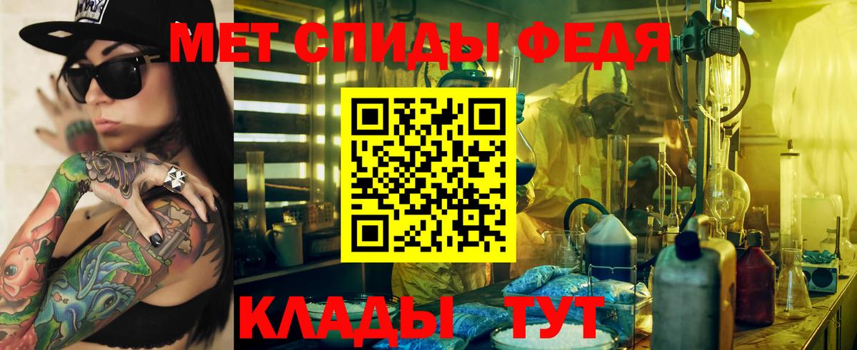 Уварово  АМФЕТАМИН  Вход с VPN  Амфетамин 98% 
