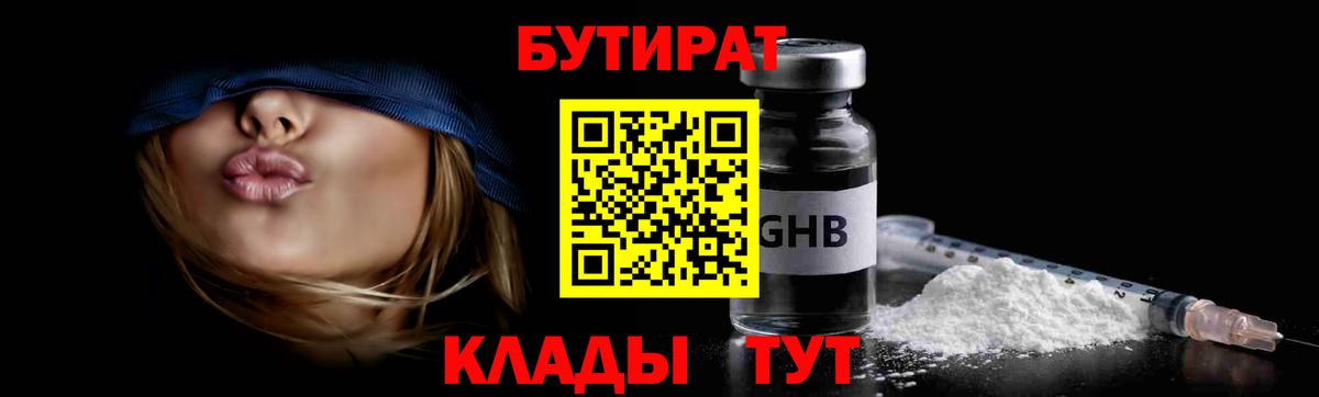 КОКАИН Уварово