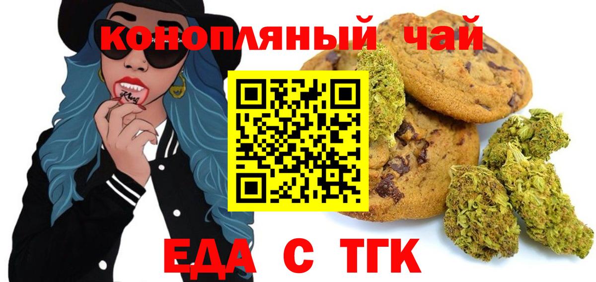 Меф МЯУ МЯУ кристаллы  Каннабис  Кокаин  APVP СОЛЬ   Вход с VPN  Уварово  ГАШ  Где купить наркотики?  ГАШИШ 