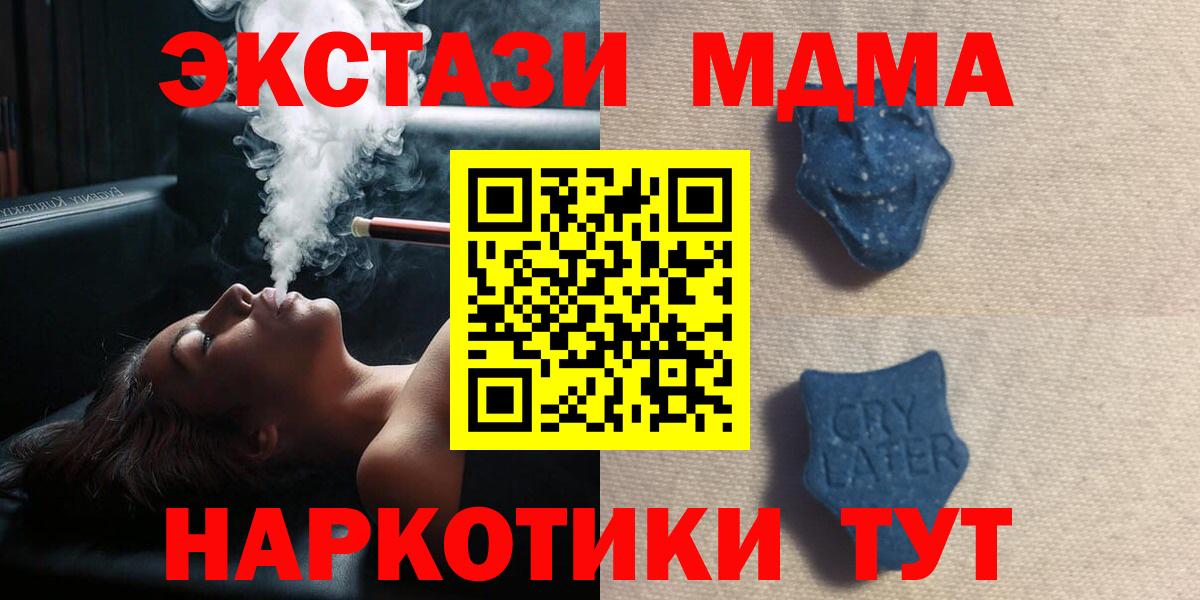 ЭКСТАЗИ 300 mg Уварово