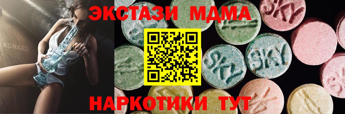 закладка  Вход с VPN  ЭКСТАЗИ Cube  Уварово  Ecstasy 280мг 