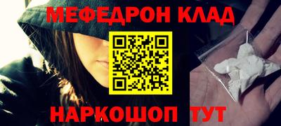 а пвп мука Малоярославец
