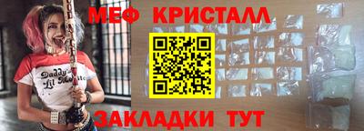 амфетамин Можга