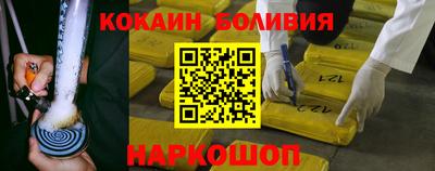 мефедрон мука Можайск