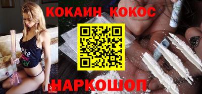 мефедрон мука Можайск