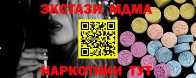 apvp Мариинск