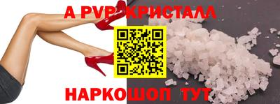 Альфа ПВП Малгобек