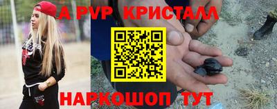 Альфа ПВП Малгобек