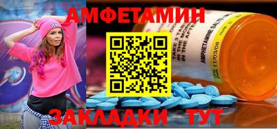 apvp Мариинск
