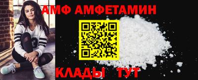 apvp Мариинск