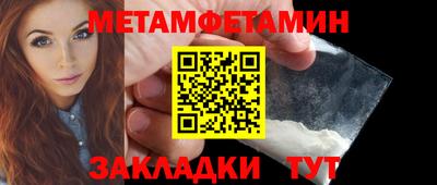 амфетамин Можга