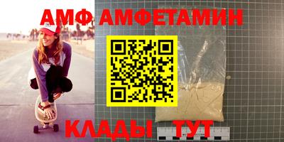 apvp Мариинск