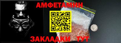 Альфа ПВП Малгобек