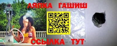 apvp Мариинск