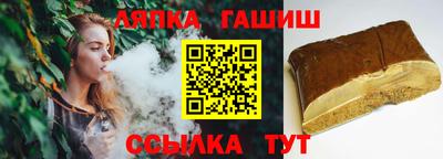 Альфа ПВП Малгобек