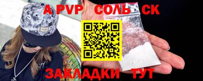 Альфа ПВП Малгобек