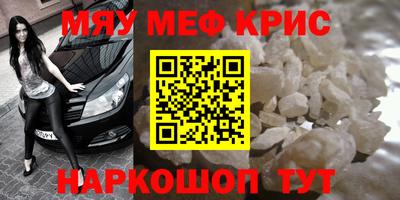 а пвп мука Малоярославец