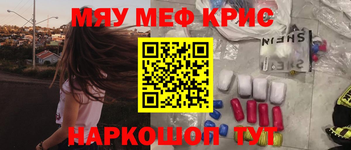 МЕФ мука Уварово