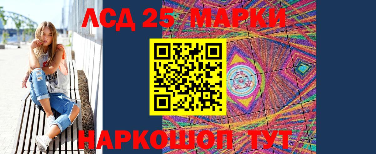 где можно купить   Марки N-bome 1,5мг  Наркотические марки  Вход с VPN  Уварово 
