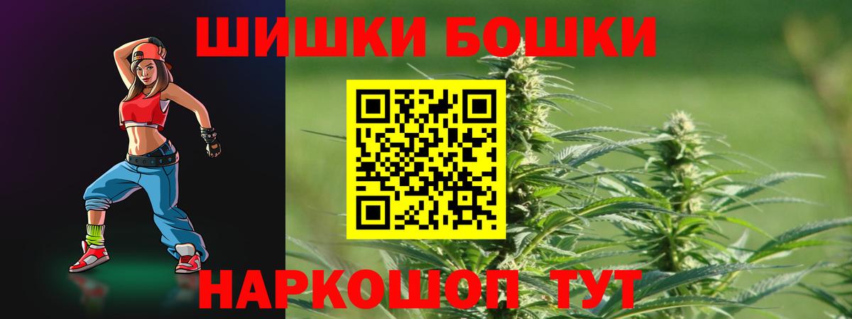 Бошки марихуана AK-47  Бошки Шишки индика  Вход с VPN  Уварово  Бошки марихуана MAZAR  МАРИХУАНА ГИДРОПОН 
